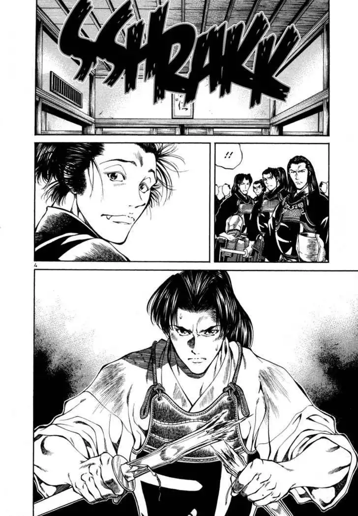 Getsu Seiki - Sayonara Shinsengumi Chapter 12 4